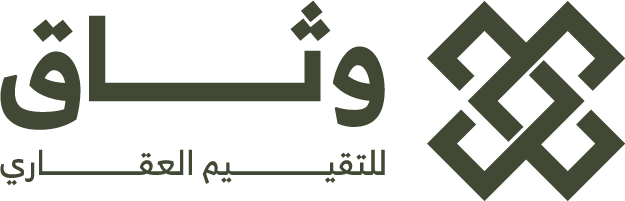 شركة وثاق للتقييم العقاري